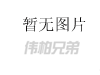 【控制器】工业自动化控制系统工业自动化技术电气欧姆龙系统设备专业网_领振实业网(图1)