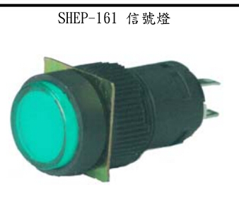 SHEB-161,̨ɽ,SHANHO,16mm-SHEϵָʾ