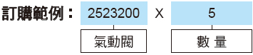2523200_C_H-2.jpg